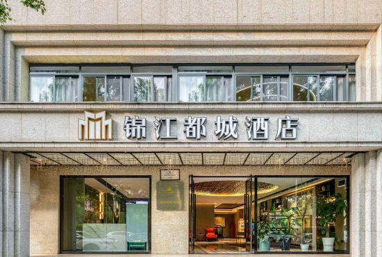 Гостиница Jinjiang Capital Hotel (Nanjing Liuhe Wanda Plaza Happy Port Branch)