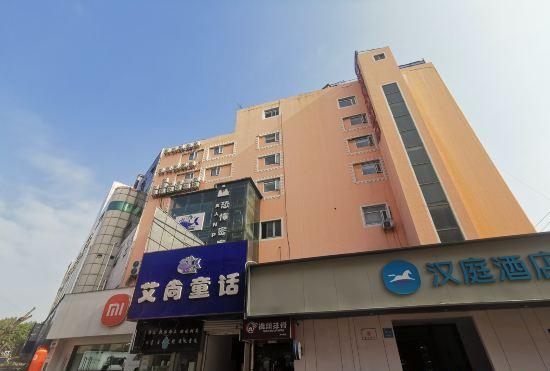 Hanting Hotel (Nanjing Dachang Changchong Pedestrian Street)
