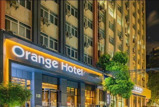 Гостиница Orange Hotel (Nanjing Xinjiekou Zhangfuyuan subway station store)