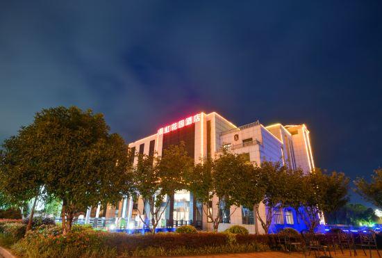 Chenhong Garden Hotel (Lukou Airport)