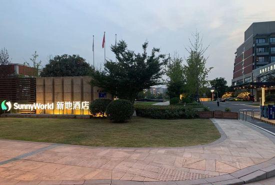 Xindi Hotel