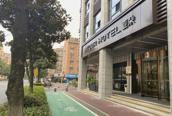 Atour Hotel (Nanjing South Railway Station, Shangyuan Street)