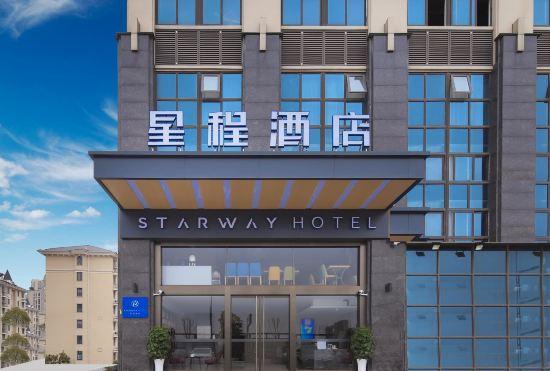 Starway Hotel (Dixiu Road, Nanjing Binjiang Development Zone)