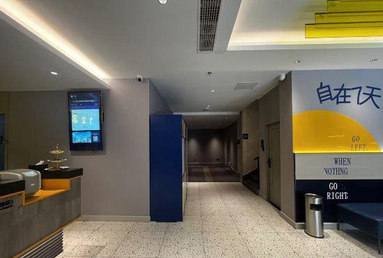 7 Days Hotel (Nanjing People's Hospital Hanzhongmen Subway Station)