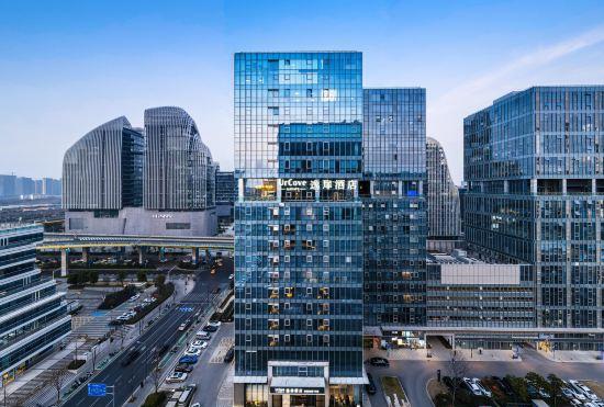 Гостиница UrCove by HYATT Nanjing South Railway Station