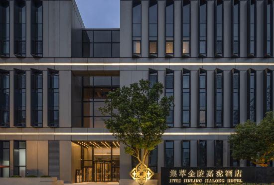 Гостиница NANJING JITRI JINLING JIALONG HOTEL