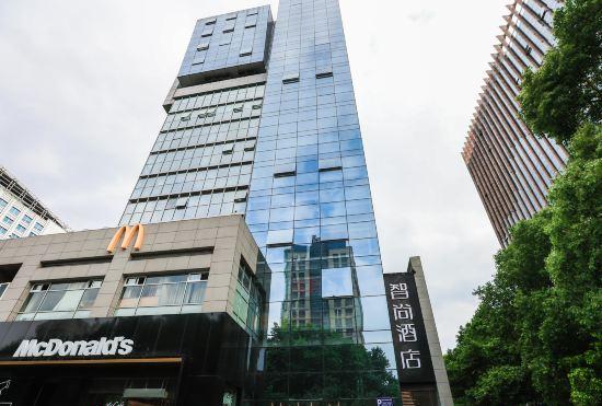 Гостиница Zhishang Hotel (Hangzhou West Lake Zhejiang No.2 Branch)