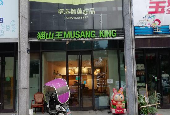 Гостиница Hangzhou Qingcheng Hotel (Linping Yintai Subway Station)