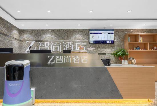 Гостиница Zhishang Hotel Hangzhou Huanglong Sports Center Zhejiang University Xixi branch