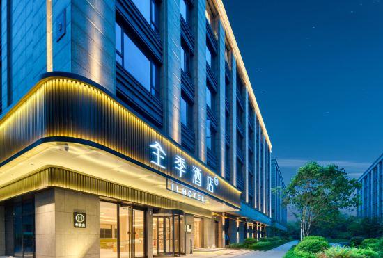 Гостиница Ji Hotel (Hangzhou Xixi Wetland Qingchuan Street Branch)