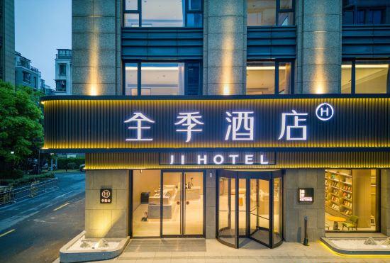 Ji Hotel (Hangzhou Xixi Wetland Qingchuan Street Branch)