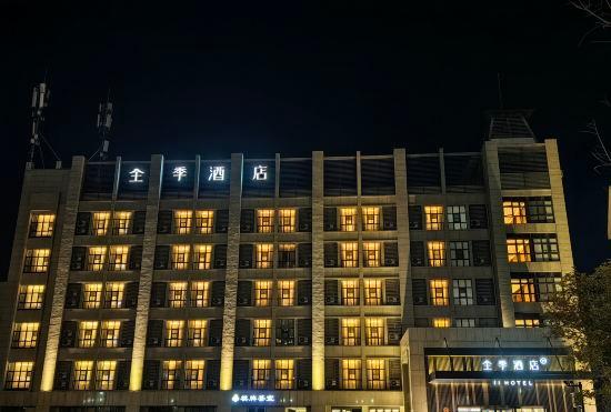 Гостиница JI Hotel (Hangzhou Lin'an Agriculture and Forestry University)