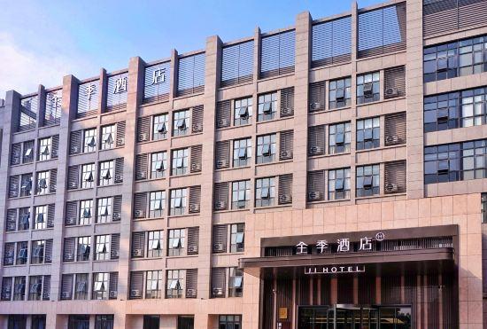 JI Hotel (Hangzhou Lin'an Agriculture and Forestry University)