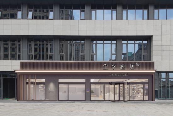 Гостиница Ji Hotel（Hangzhou Hezhuang subway station)