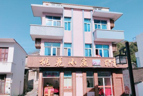 Zhoushan Tahua Xiaozhuang Impression Hotel