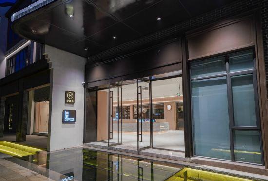 Гостиница Ji Hotel (Zhoushan Putuo Donggang Shuijie Branch)