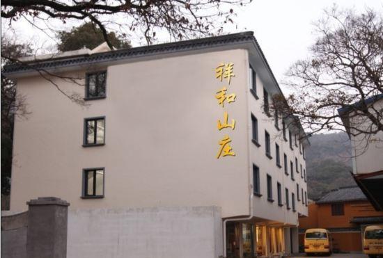 Hotel Putuoshan Peace Villa (Dacheng Temple)