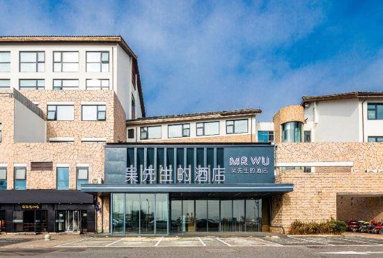 Гостиница Mr. Wu's hotel (Zhoushan Zhujiajian Qizhi Wharf Shop)