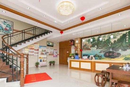 Гостиница Zhoushan Hongtu Hotel
