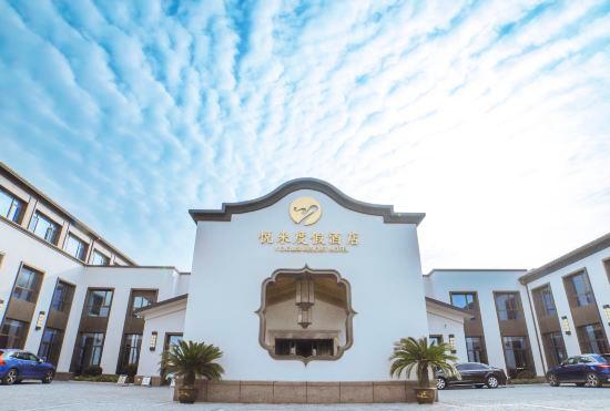 Гостиница Yooler Resort Hotel
