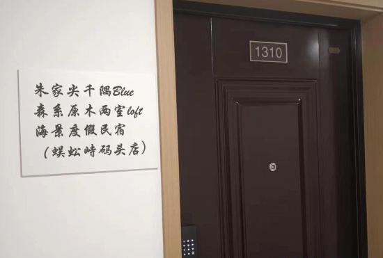 Гостиница China/Zhejiang/Zhoushan/Putuo District/Phoenix Yuanqi Lianyun Building 1 Building 1