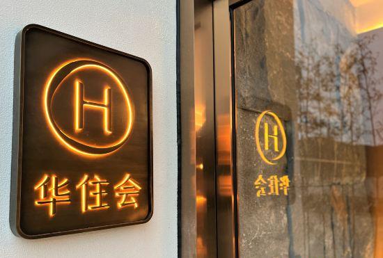 Гостиница Zhoushan Putuo Manxinfu