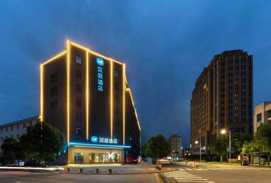 Гостиница Hanting Hotel (Zhoushan Baiquan store)