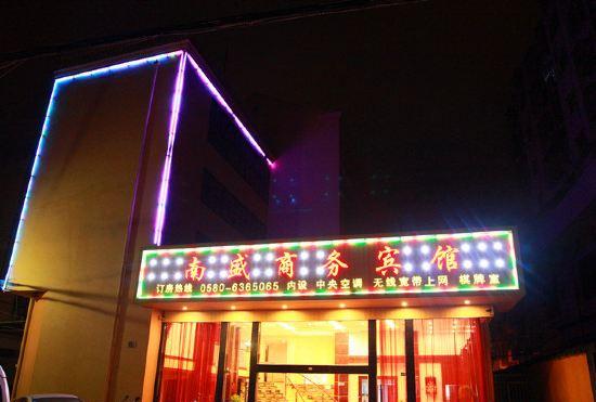 Гостиница NanSheng Business