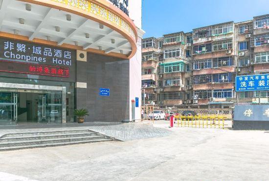Гостиница New Seaview Hotel
