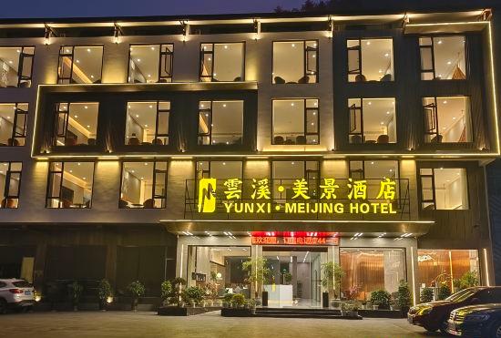 yunxi meijing  hotel