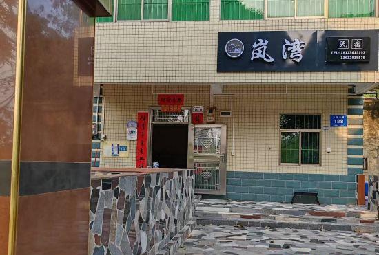 Гостиница Shenzhen Lanwan B&B (Yangmeikeng Judiaosha Branch)