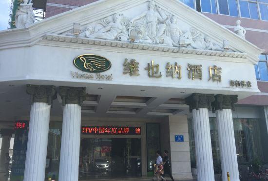 Гостиница Vienna Hotel (Shenzhen Nanxin Road)