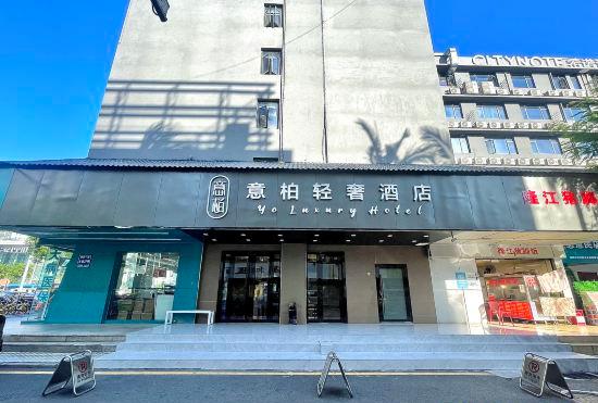 Yibai Light Luxury Hotel (Shenzhen Bao'an Haiya Binfencheng Branch)