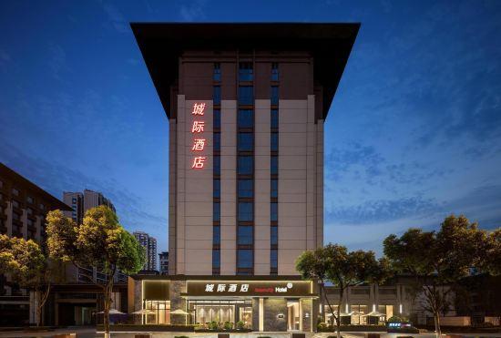 Гостиница Intercity Chengdu High-tech Global Center