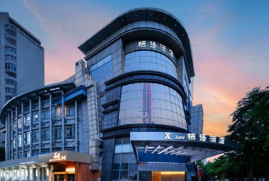 Гостиница Qiyu Hotel (Futian Port Branch of Shenzhen Convention and Exhibition Center)