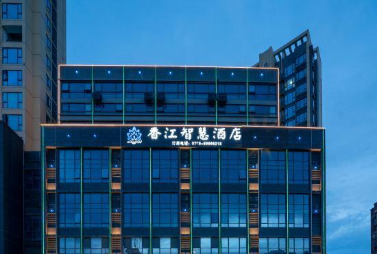 Shenzhen Xiangjiang Smart Hotel (Pingshan High-speed Railway Station Branch)