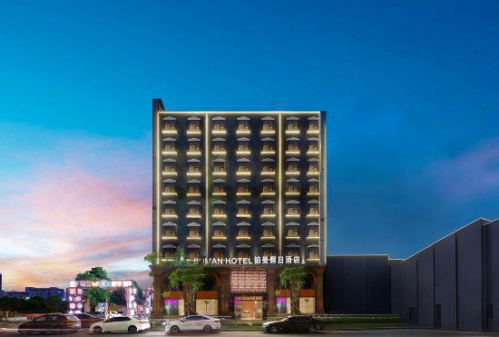 Гостиница Pullman Holiday Hotel (Shenzhen Guangming Store)