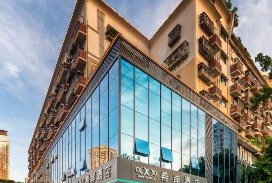 Гостиница Xi 'an Hotel (Shenzhen Agriculture and Forestry Subway Station Branch)