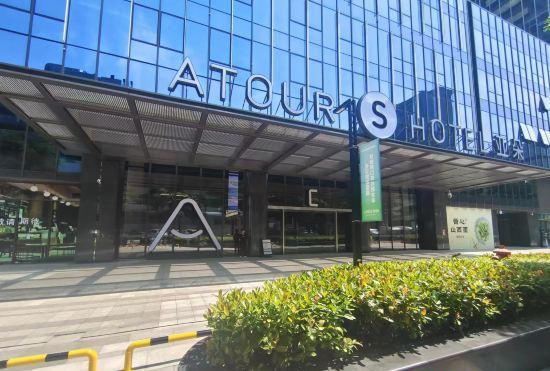 Гостиница Atour S hotel Kexing Science Park Shenzhen Nanshan