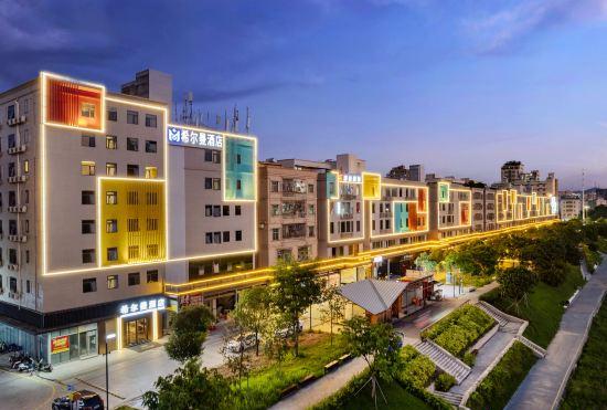 Гостиница Hillman Hotel Shenzhen Guangming Phoenix