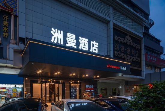 Shenzhen Zhouman Hotel
