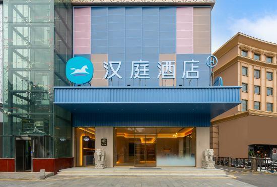 Гостиница Hanting Hotel (Shenzhen Shiyan Bus Station)