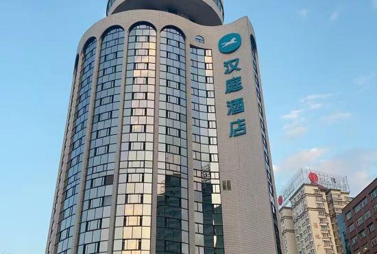 Гостиница Hanting Hotel (Wangfujing Branch, Nanping Pedestrian Street, Kunming)
