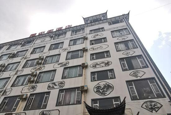 Гостиница Dali Teng'ange Smart Hotel (Dali High-speed Railway Station)