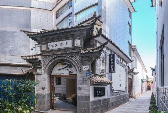 Hotel Dali Xiayidan Inn (Airport Road Bohai Branch)