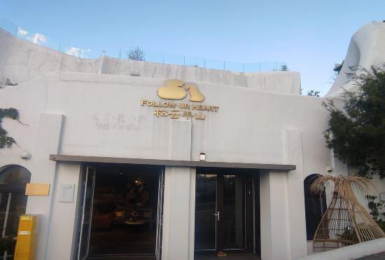 Гостиница Songyun Skyline Seaview Holiday Hotel