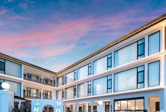 Гостиница Hanyue Lakeside Seaview Inn