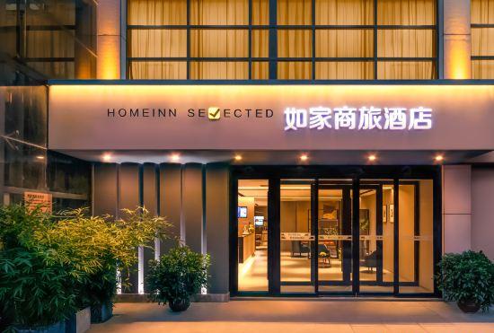 Hotel Home Inn (Xi'an North Railway Station Fengcheng 10th Road Subway Station)