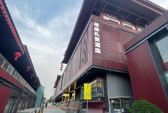 Гостиница Xitang Hotel (Xi'an Dayan Tower Datang Buyecheng)