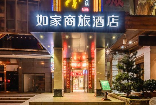 Hotel Home Inn Selected (Xi'an High-tech Zone Greenland Pico Convention and Exhibition Center)